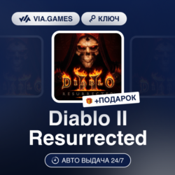 DIABLO II RESURRECTED (XBOX ONE / XBOX SERIES X|S Ключ) Европа   ПОДАРОК