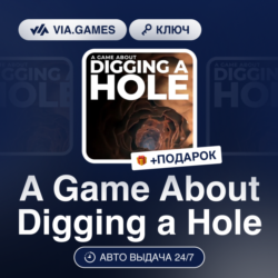 A Game About Digging a Hole (Steam Ключ) РФ-СНГ-МИР   ПОДАРОК