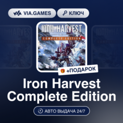 Iron Harvest Complete Edition (XBOX SERIES X|S Ключ) Европейский Союз   ПОДАРОК