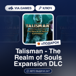 TALISMAN - THE REALM OF SOULS EXPANSION DLC (Steam Ключ) РФ-СНГ-МИР   ПОДАРОК