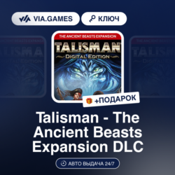 TALISMAN - THE ANCIENT BEASTS EXPANSION DLC (Steam Ключ) РФ-СНГ-МИР   ПОДАРОК