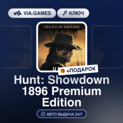 Hunt: Showdown 1896 Premium Edition (XBOX SERIES X|S Ключ) Европейский Союз   ПОДАРОК