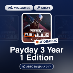 Payday 3 Year 1 Edition (Steam Ключ) МИР (БЕЗ РФ-РБ-СНГ)   ПОДАРОК