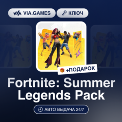 Fortnite: Summer Legends Pack (XBOX ONE / XBOX SERIES X|S Ключ) ЮЖНАЯ АФРИКА   ПОДАРО