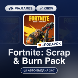 Fortnite: Scrap & Burn Pack (XBOX ONE / XBOX SERIES X|S Ключ) ЮЖНАЯ АФРИКА   ПОДАРОК
