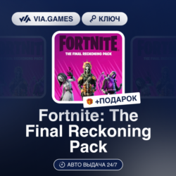 Fortnite: The Final Reckoning Pack (XBOX ONE / XBOX SERIES X|S Ключ) ЮЖНАЯ АФРИКА   П