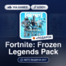 Fortnite: Frozen Legends Pack (XBOX ONE / XBOX SERIES X|S Ключ) ЮЖНАЯ АФРИКА   ПОДАРО