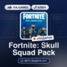 Fortnite: Skull Squad Pack (XBOX ONE / XBOX SERIES X|S Ключ) ЮЖНАЯ АФРИКА   ПОДАРОК