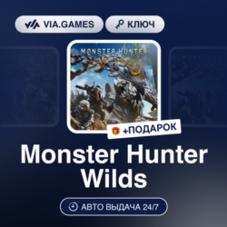 Monster Hunter Wilds (Steam Ключ) Европейский Союз   ПОДАРОК