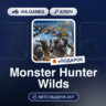 Monster Hunter Wilds (Steam Ключ) Европейский Союз   ПОДАРОК