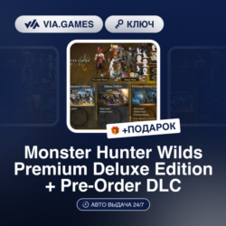 Monster Hunter Wilds Premium Deluxe Edition   Pre-Order DLC (Steam Ключ) Европейский