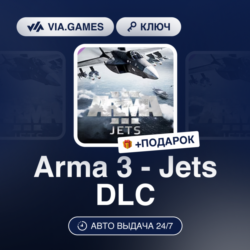 Arma 3 - Jets DLC (Steam Ключ) РФ-СНГ-МИР   ПОДАРОК