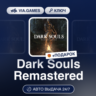 Dark Souls: Remastered (XBOX One Ключ) МИР (БЕЗ РФ-РБ-СНГ)   ПОДАРОК