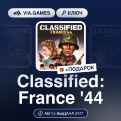 Classified: France ´44 (Steam Ключ) РОССИЯ   ПОДАРОК