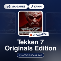 TEKKEN 7 ORIGINALS EDITION (Steam Ключ) РФ-СНГ-МИР   ПОДАРОК
