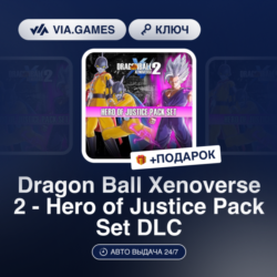 DRAGON BALL XENOVERSE 2 - HERO OF JUSTICE PAC (Steam Ключ) РФ-СНГ-МИР (не все страны)