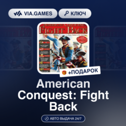 AMERICAN CONQUEST: FIGHT BACK (Steam Ключ) РФ-СНГ-МИР   ПОДАРОК