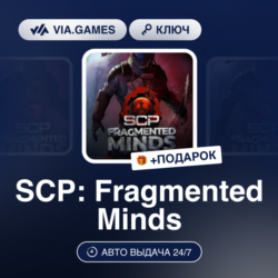 SCP: Fragmented Minds (Steam Ключ) РФ-СНГ-МИР   ПОДАРОК