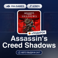 Assassin's Creed Shadows (UBISOFT CONNECT Ключ) Европейский Союз   ПОДАРОК