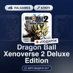 DRAGON BALL XENOVERSE 2 DELUXE EDITION (Steam Ключ) РФ-СНГ-МИР (не все страны)