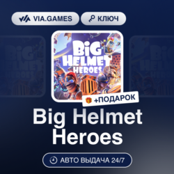 Big Helmet Heroes (Steam Ключ) РФ-СНГ-МИР   ПОДАРОК