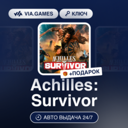 Achilles: Survivor (Steam Ключ) РФ-СНГ-МИР   ПОДАРОК
