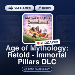 Age of Mythology: Retold - Immortal Pillars DLC (Steam Ключ) РФ-СНГ-МИР   ПОДАРОК