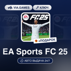 EA Sports FC 25 (Steam Ключ) МИР (Не все страны)   ПОДАРОК