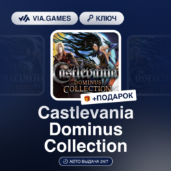 CASTLEVANIA DOMINUS COLLECTION (Steam Ключ) Европа   ПОДАРОК