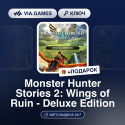 Monster Hunter Stories 2: Wings of Ruin - Deluxe Edition (Steam Ключ) Европейский Сою