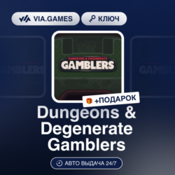 Dungeons & Degenerate Gamblers (Steam Ключ) МИР (БЕЗ РФ-РБ-СНГ)   ПОДАРОК
