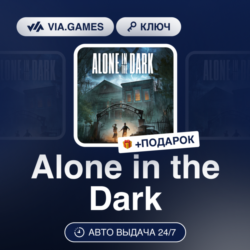 ALONE IN THE DARK (Steam Ключ) РФ-СНГ-МИР   ПОДАРОК
