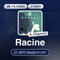 Racine (Steam Ключ) РФ-СНГ-МИР   ПОДАРОК
