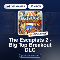 THE ESCAPISTS 2 - BIG TOP BREAKOUT DLC (Steam Ключ) РФ-СНГ-МИР (не все страны)