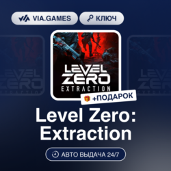 Level Zero: Extraction (Steam Ключ) МИР (Не все страны)   ПОДАРОК