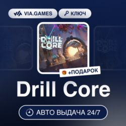 Drill Core (Steam Ключ) СНГ-МИР (БЕЗ РФ-РБ)   ПОДАРОК