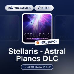 Stellaris - Astral Planes DLC (Steam Ключ) РФ-СНГ-МИР (Не все страны)   ПОДАРОК