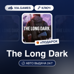 The Long Dark (Steam Ключ) РФ-СНГ-МИР   ПОДАРОК