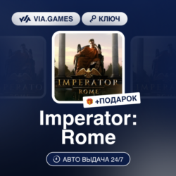 Imperator: Rome (Steam Ключ) РФ-СНГ-МИР   ПОДАРОК