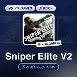 Sniper Elite V2 (Steam Ключ) РФ-СНГ-МИР   ПОДАРОК