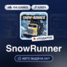 SnowRunner (Microsoft Account) РФ-СНГ-МИР   ПОДАРОК