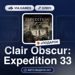 Clair Obscur: Expedition 33 (Steam Ключ) Европейский Союз   ПОДАРОК