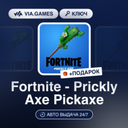 Fortnite - Prickly Axe Pickaxe (Epic Games Ключ) РФ-СНГ-МИР   ПОДАРОК