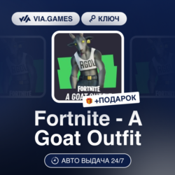 Fortnite - A Goat Outfit DLC (Epic Games Ключ) РФ-СНГ-МИР   ПОДАРОК