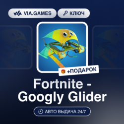 Fortnite - Googly Glider DLC (Epic Games Ключ) РФ-СНГ-МИР   ПОДАРОК