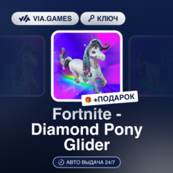 Fortnite - Diamond Pony Glider (Epic Games Ключ) РФ-СНГ-МИР   ПОДАРОК