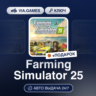 Farming Simulator 25 (Steam Ключ) РФ-СНГ   ПОДАРОК
