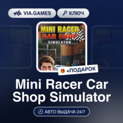 Mini Racer Car Shop Simulator (Steam Ключ) РФ-СНГ-МИР   ПОДАРОК