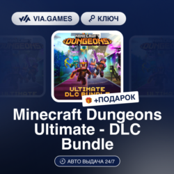 Minecraft Dungeons Ultimate - DLC Bundle (Windows 10 Ключ) РФ-СНГ-МИР   ПОДАРОК