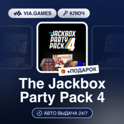 The Jackbox Party Pack 4 (Steam Ключ) РФ-СНГ-МИР   ПОДАРОК